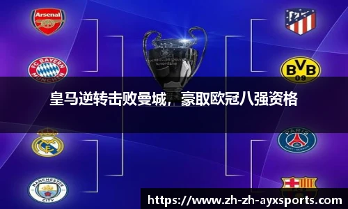 爱游戏登录入口