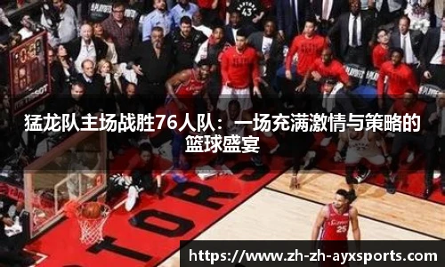 爱游戏登录入口