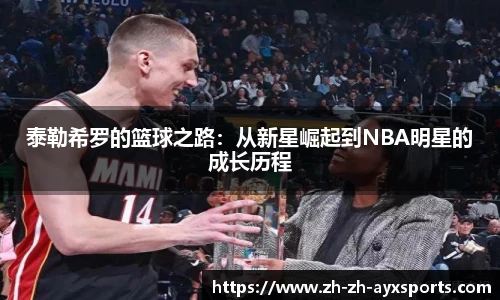 爱游戏官方入口