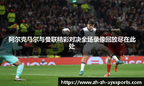 爱游戏登录入口