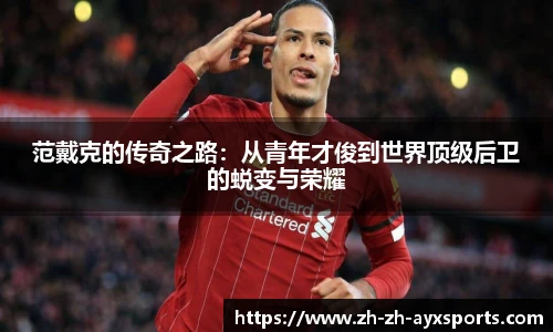 爱游戏登录入口