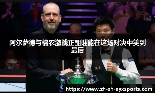 爱游戏登录入口