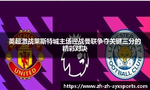 爱游戏官方入口