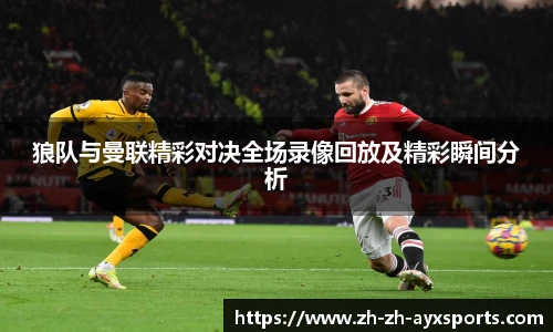 爱游戏官方入口