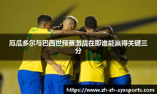 爱游戏登录入口