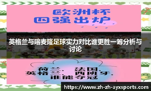 爱游戏官方入口