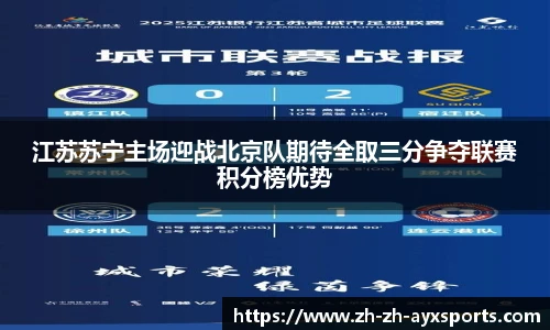 爱游戏官方入口