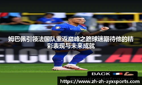 爱游戏登录入口