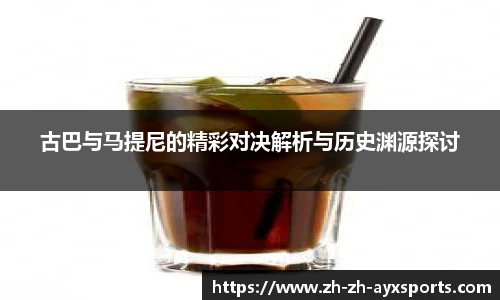 爱游戏官方入口