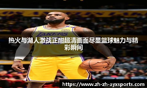 爱游戏登录入口