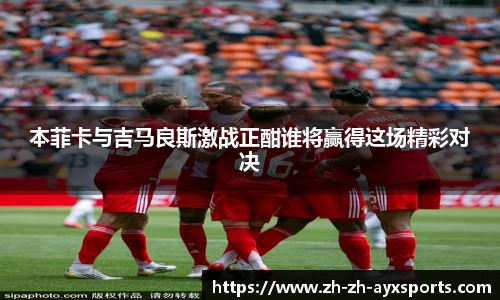 爱游戏官方入口