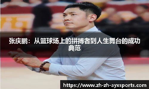 爱游戏官方入口