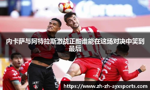 爱游戏官方入口